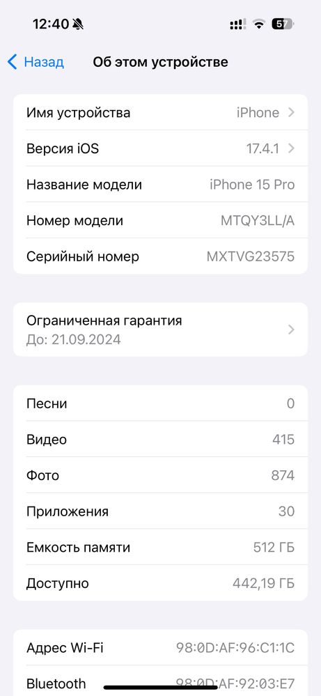 Iphone 15 pro 512 акб100%