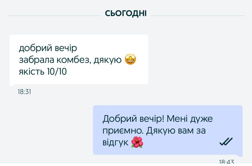 Теплий комбінезон для дівчинки. Розміри: 74/80 см.