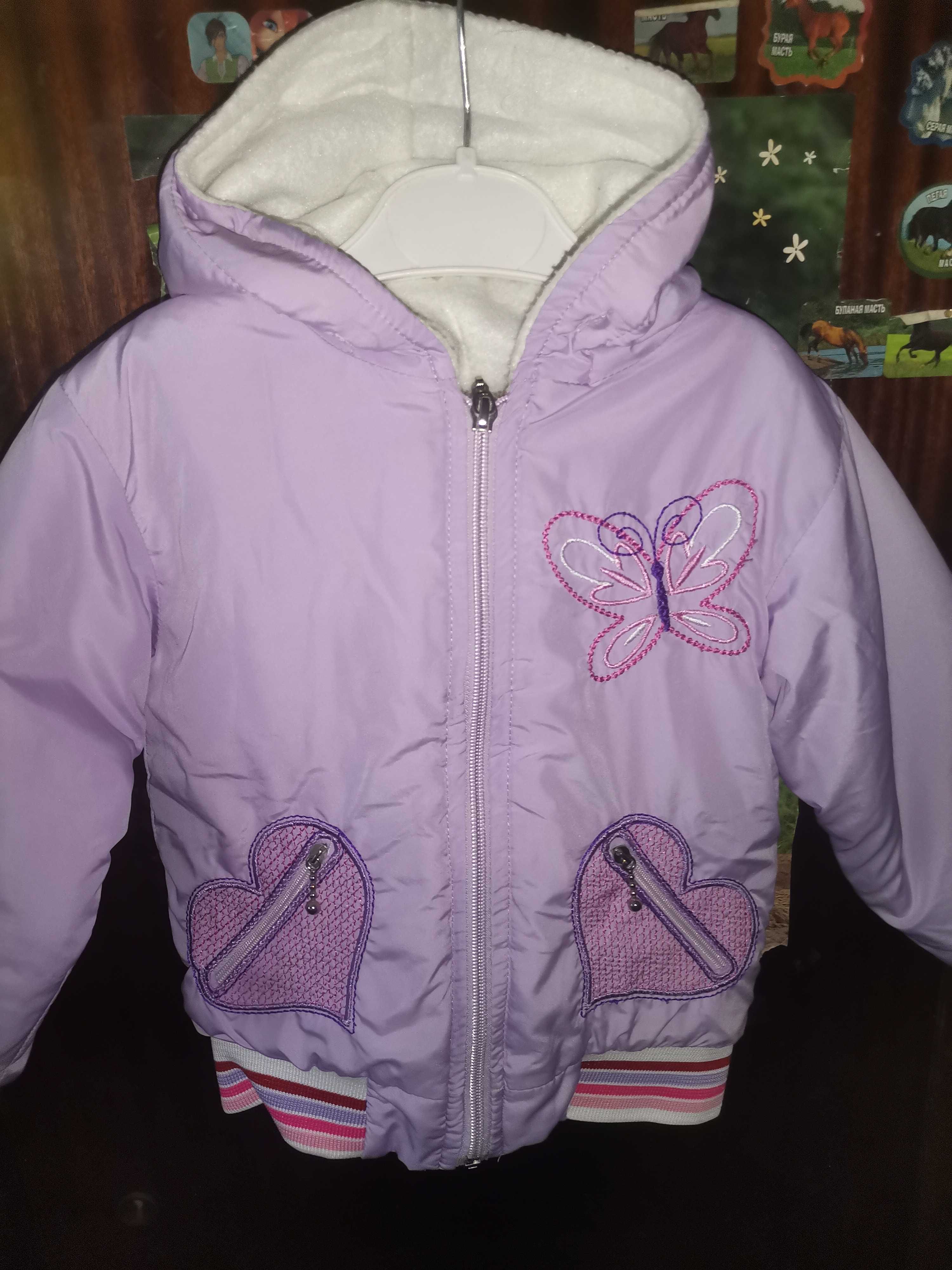 Детская тёпленькая курточка на девочку 86 размер
