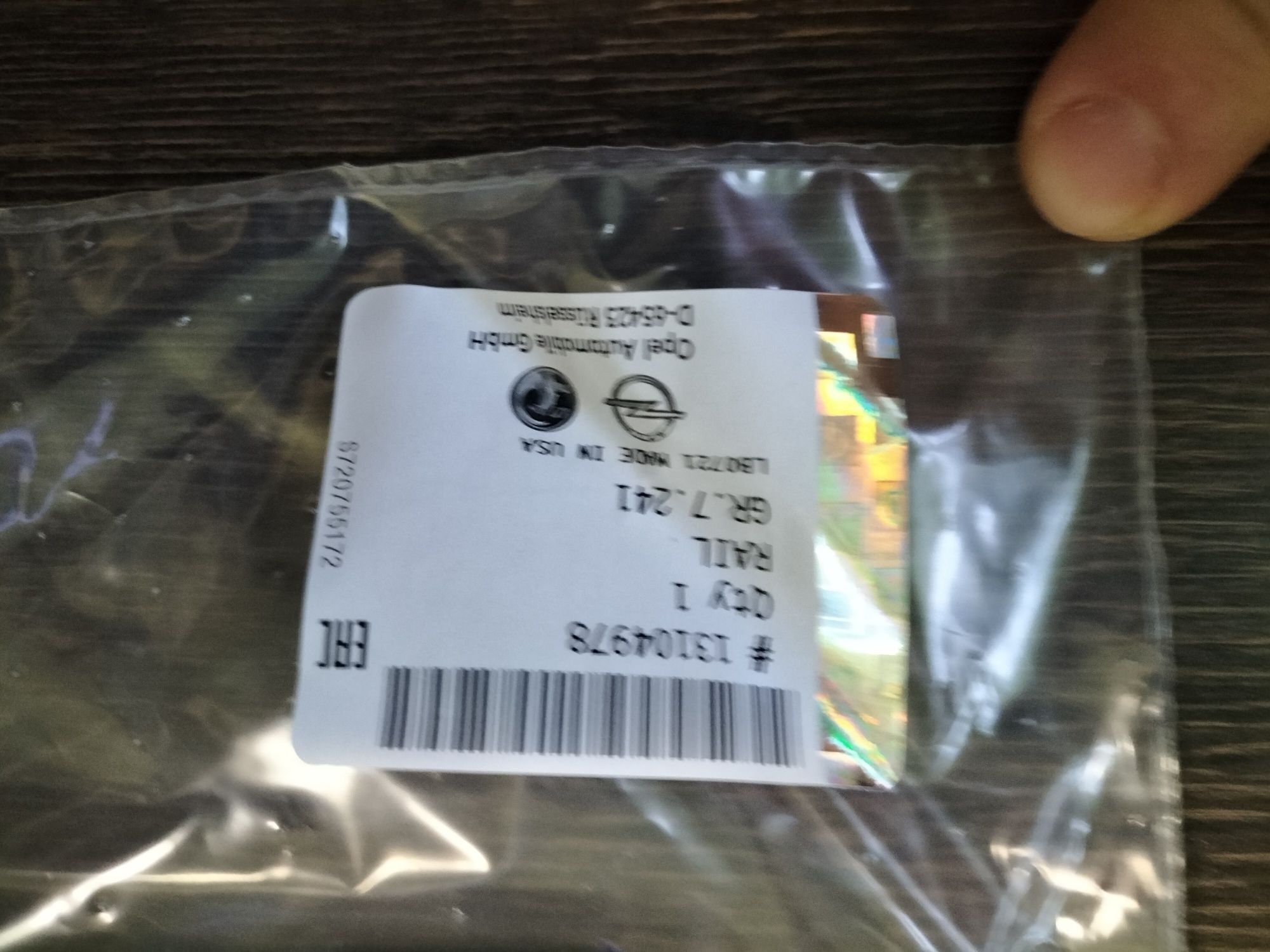 Продам комплект Цеп ГРМ