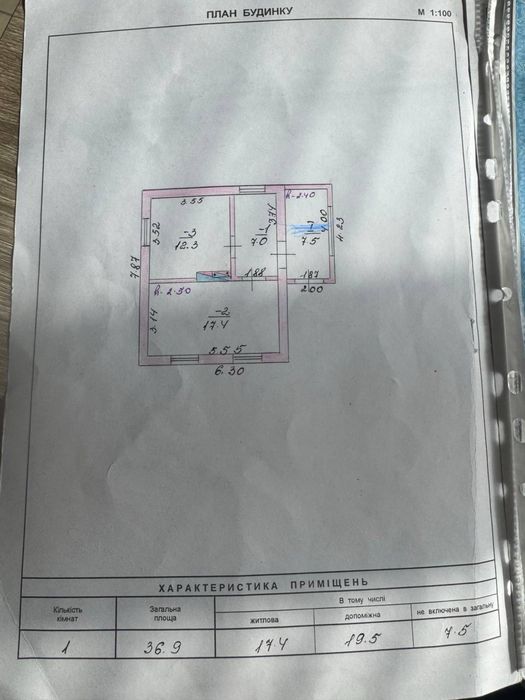 Продаж будинку Дубове