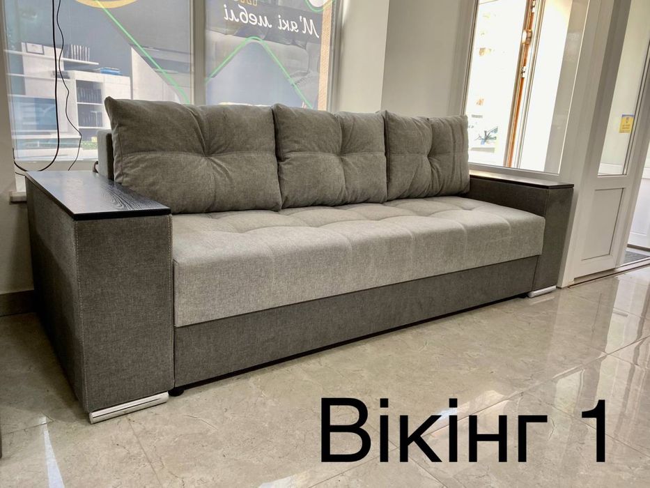 Диван Лондон,Вікінг,єврокнижка ,незалежна пружина ,в наявності