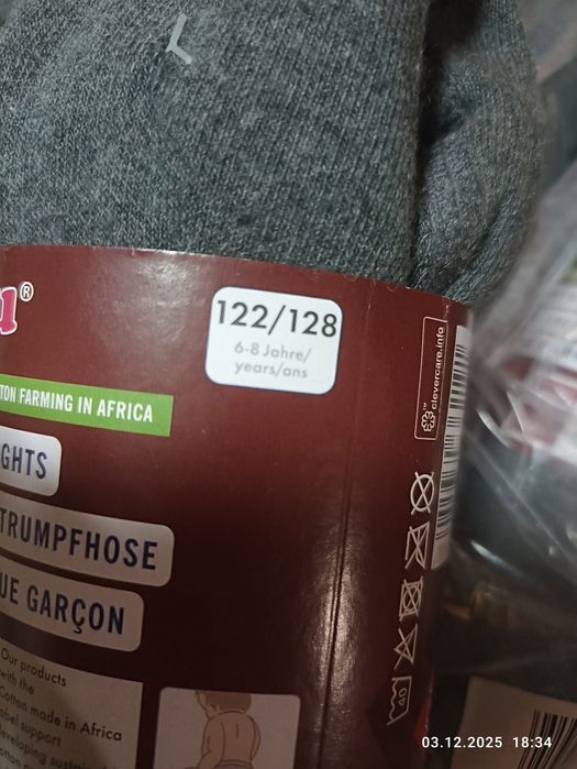 Колготи по 70 грн lupilu