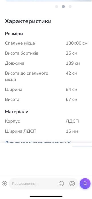 Продам  дитяче ліжко в стилі BMW