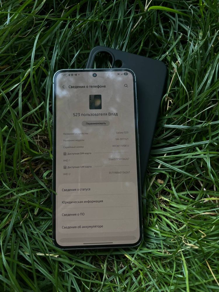 Samsung S23 Green 256GB Neverlock
