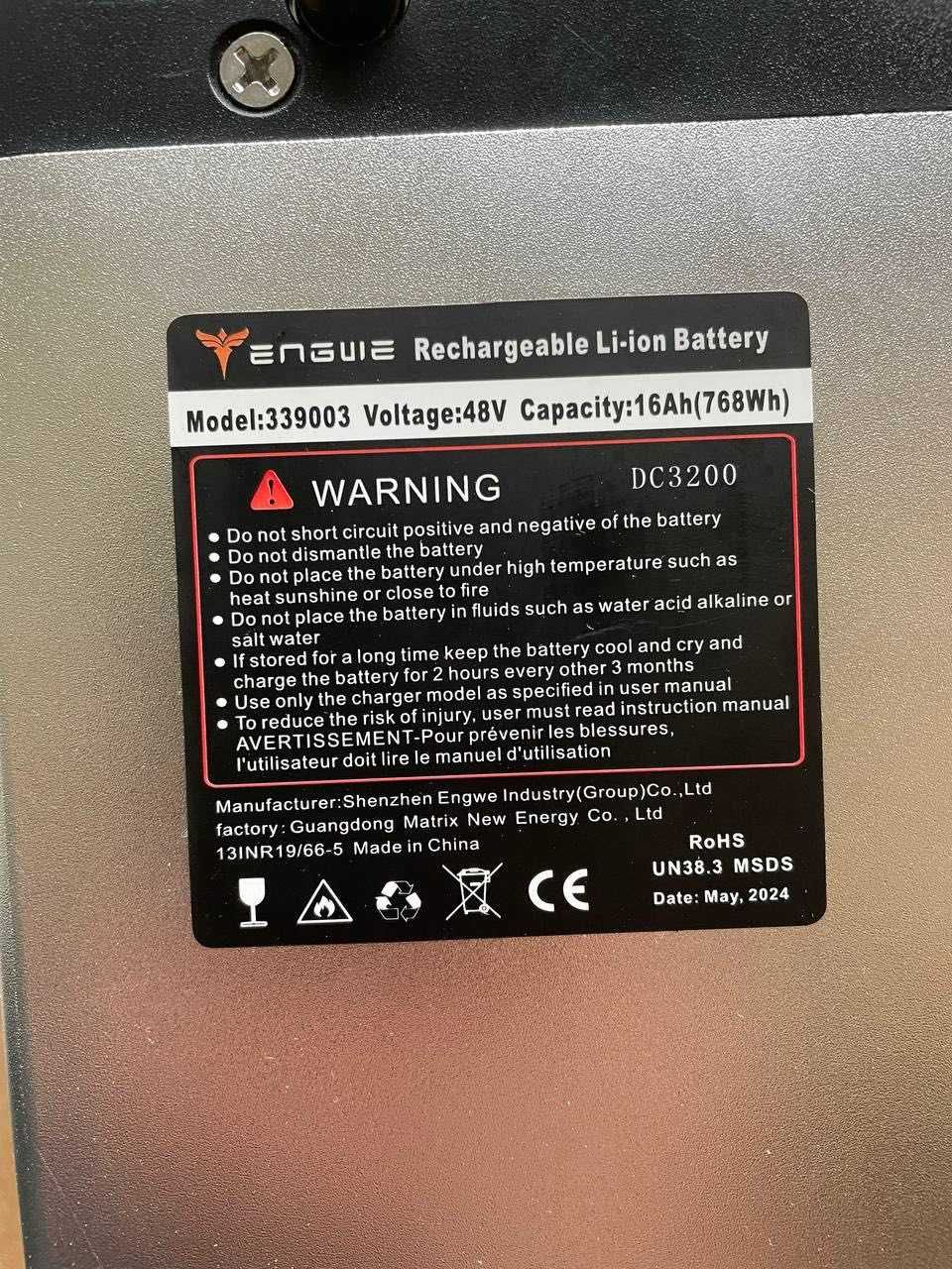 Battery Engwe PRO 16AH