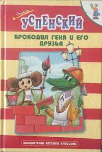 Продам дитячі книжки