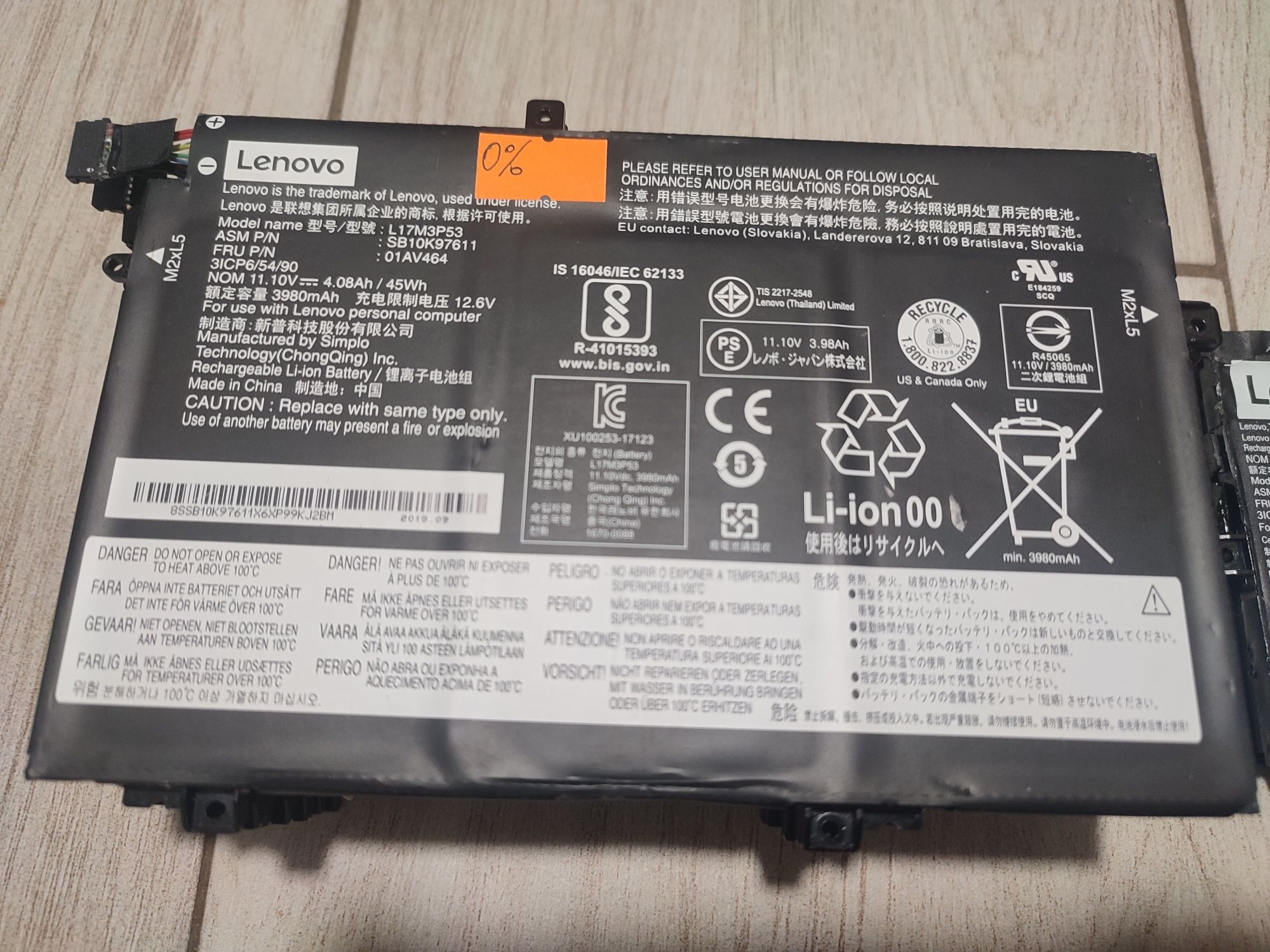 Батарея АКБ Lenovo L17L3P52  \ L18L3P73  \ L17L6P71 \ 01AV494