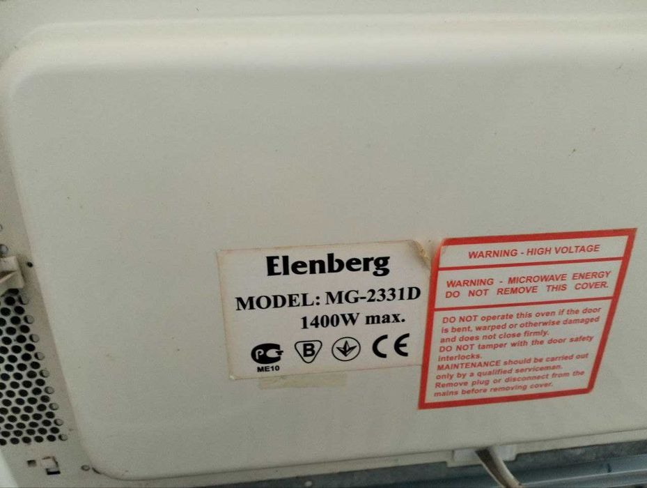 Микроволновка Elenberg Combi-Grill  MG-2331D.  (б\у)