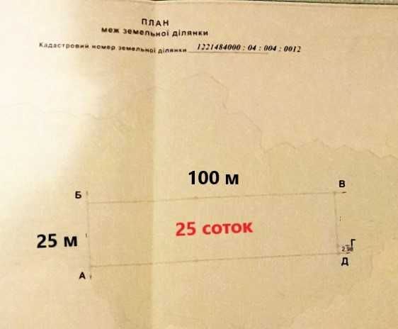 Продам капітальний будинок 173 м² в Любимівці