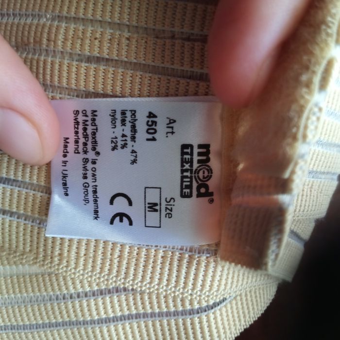 Бандаж до та після пологовий