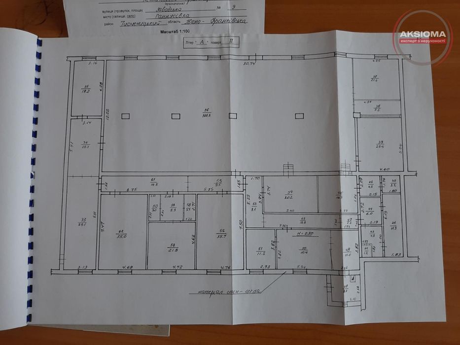 Продаж виробничого приміщення--і
