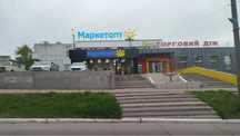Продам помещение в центе города