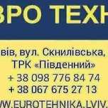Прошивка телевізорів привезених закордону