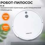 Робот-пилосос Sokany Magnum Collection пилосос робот Білий, чорний.