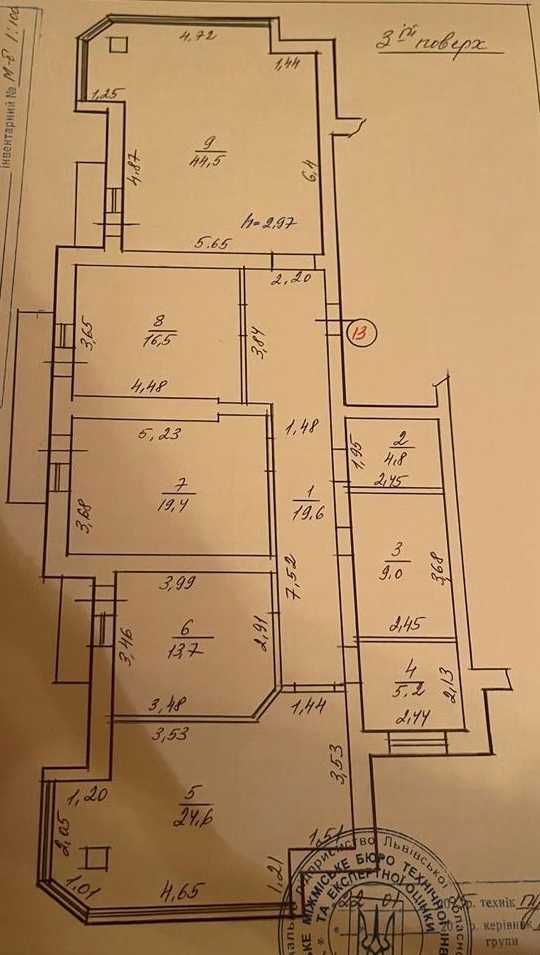 Продаж 4-х кім. квартири, новобудова, вул. Мазепи, у м. Трускавець!