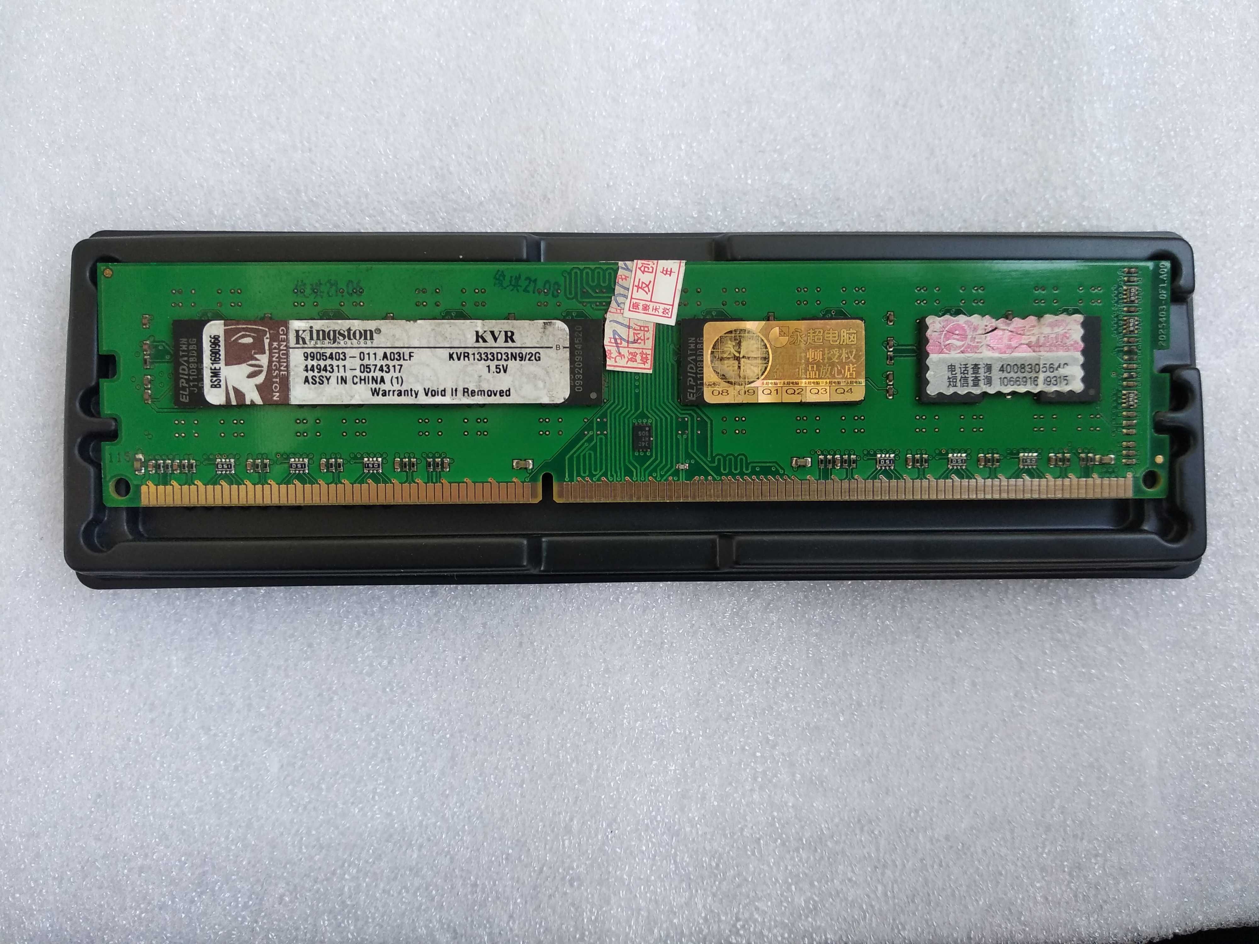 Оперативная память ddr3 1333 2gb 1.5v, оперативка kingston