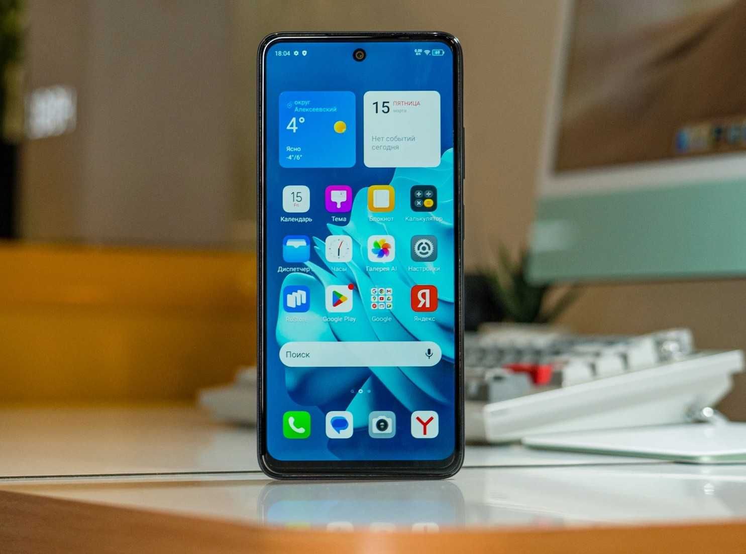 Смартфон ITEL P55 8/128 NFC 6.6" 90Hz