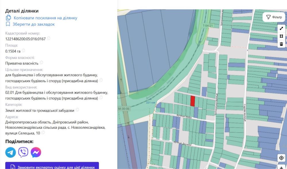 Продам 15 соток в с.Новоалександровка