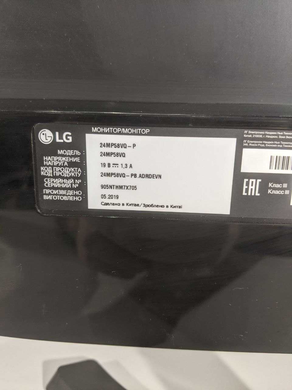Монітор LG 24MP58VQ-P