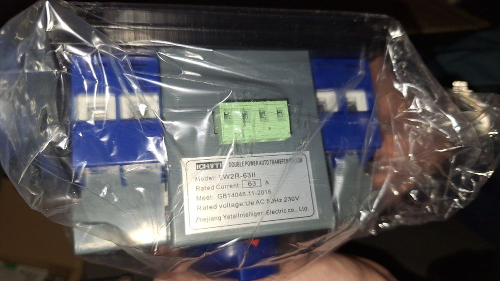 АВР 63А, в наявності