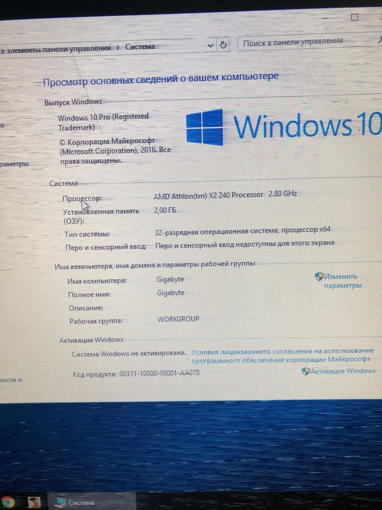 Компютер для офісу та дому