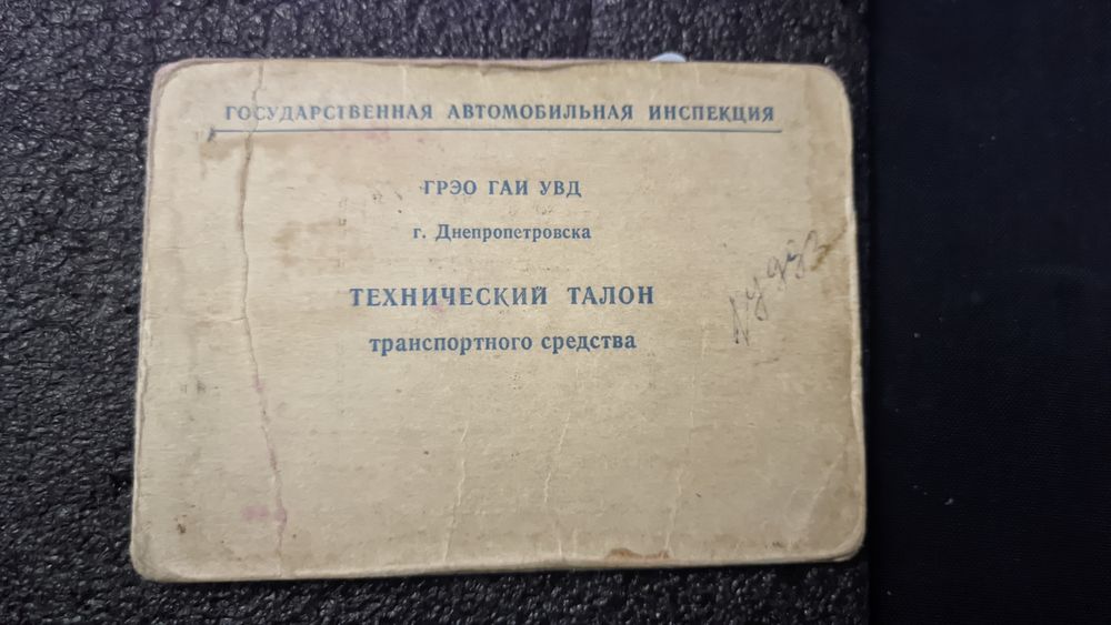 Легкой прицеп для транспорта