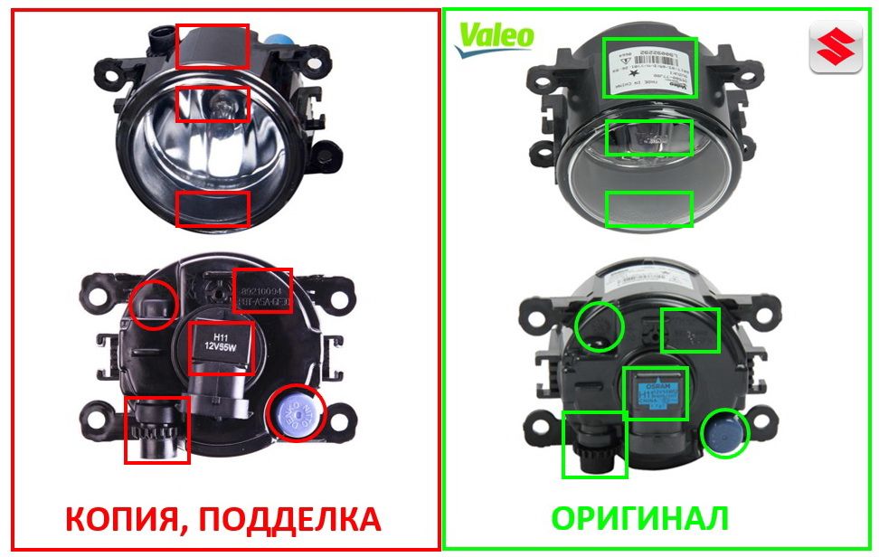 Оригинальные LED DRL Valeo ДХО ПТФ для Suzuki Vitara 2015-2024