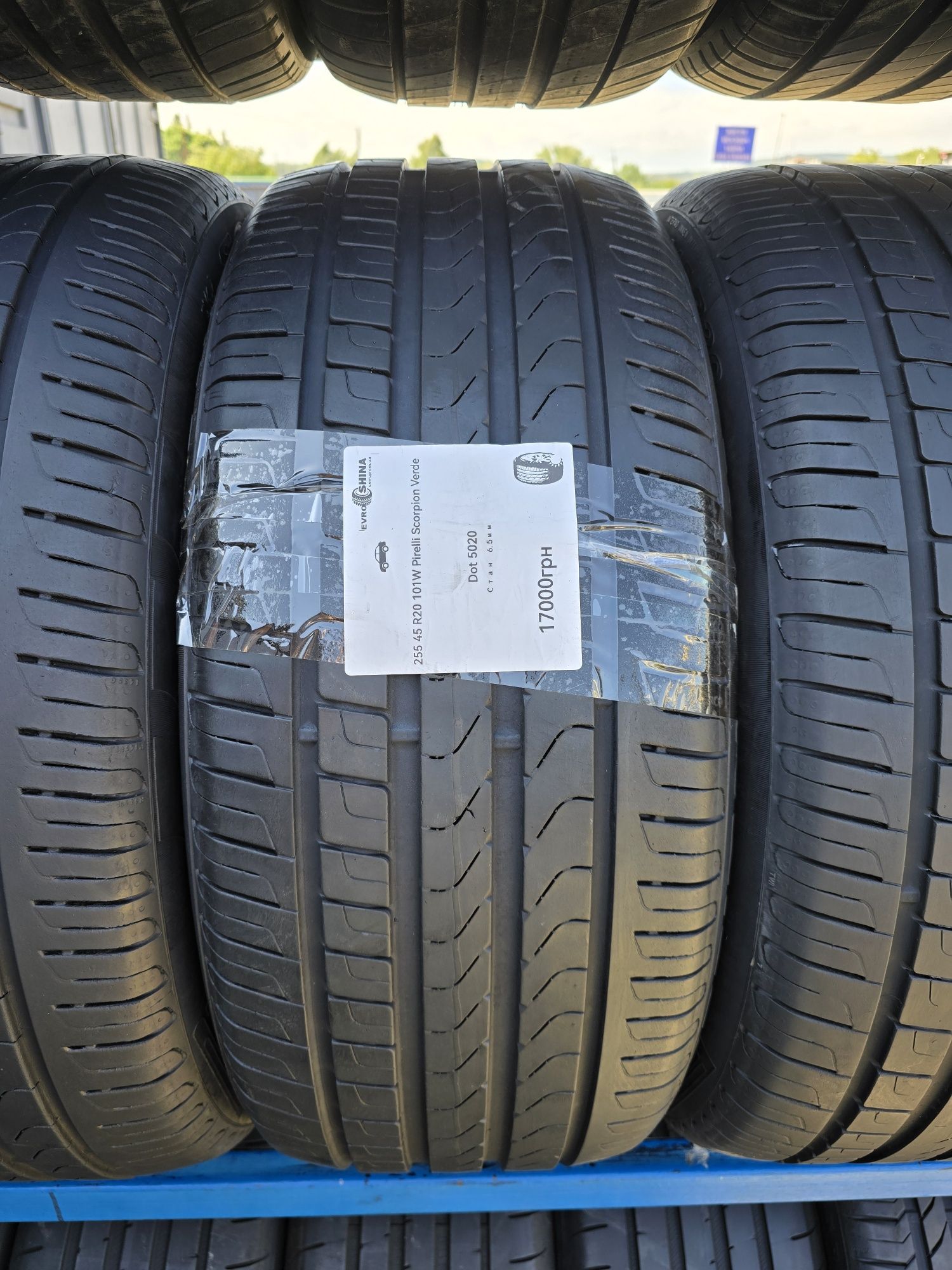 Шини 255.45.20 Pirelli 2021р.в. 6.3мм