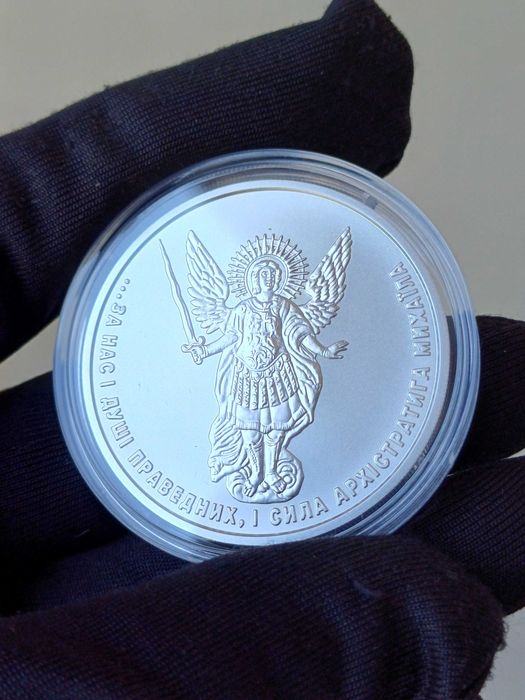 Інвестиційна срібна монета Архістратиг михаїл 2025