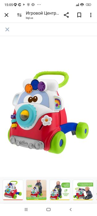 Продам детскую кроватку