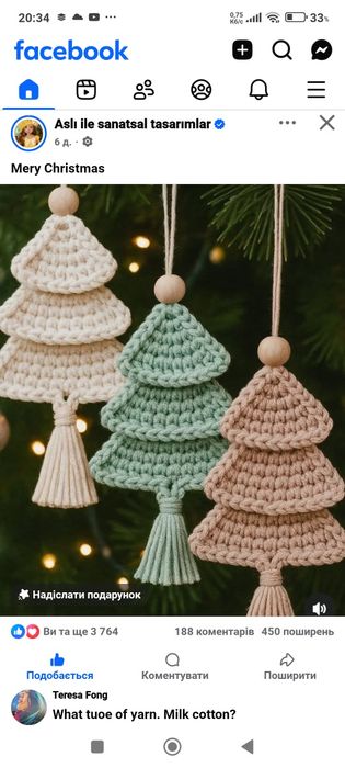 Прийму в дар  нитки . Гачки.  Гудзики . Спиці.