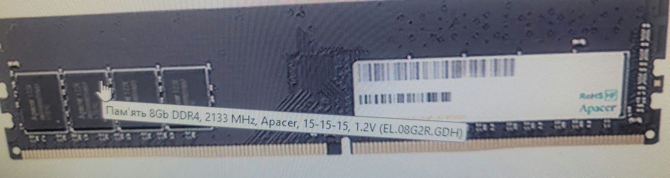 Продам память Apaccer 8 Gb DDR 4 2133