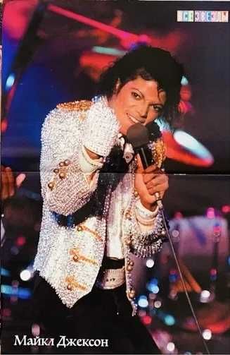 Плакаты,постеры поп-король Michael Jackson