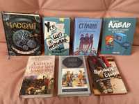 Книги для дітей та підлітків Часодії Адель Страшні дівчата Комікси