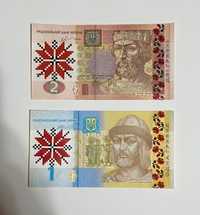 Банкноти України в колекцію. Нерозрізані листи українських банкнот