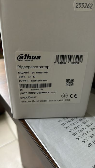 8-канальный NVR видеорегимтратор Dahua
