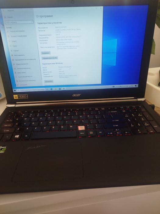 Sprzedam Acer Aspire V Nitro