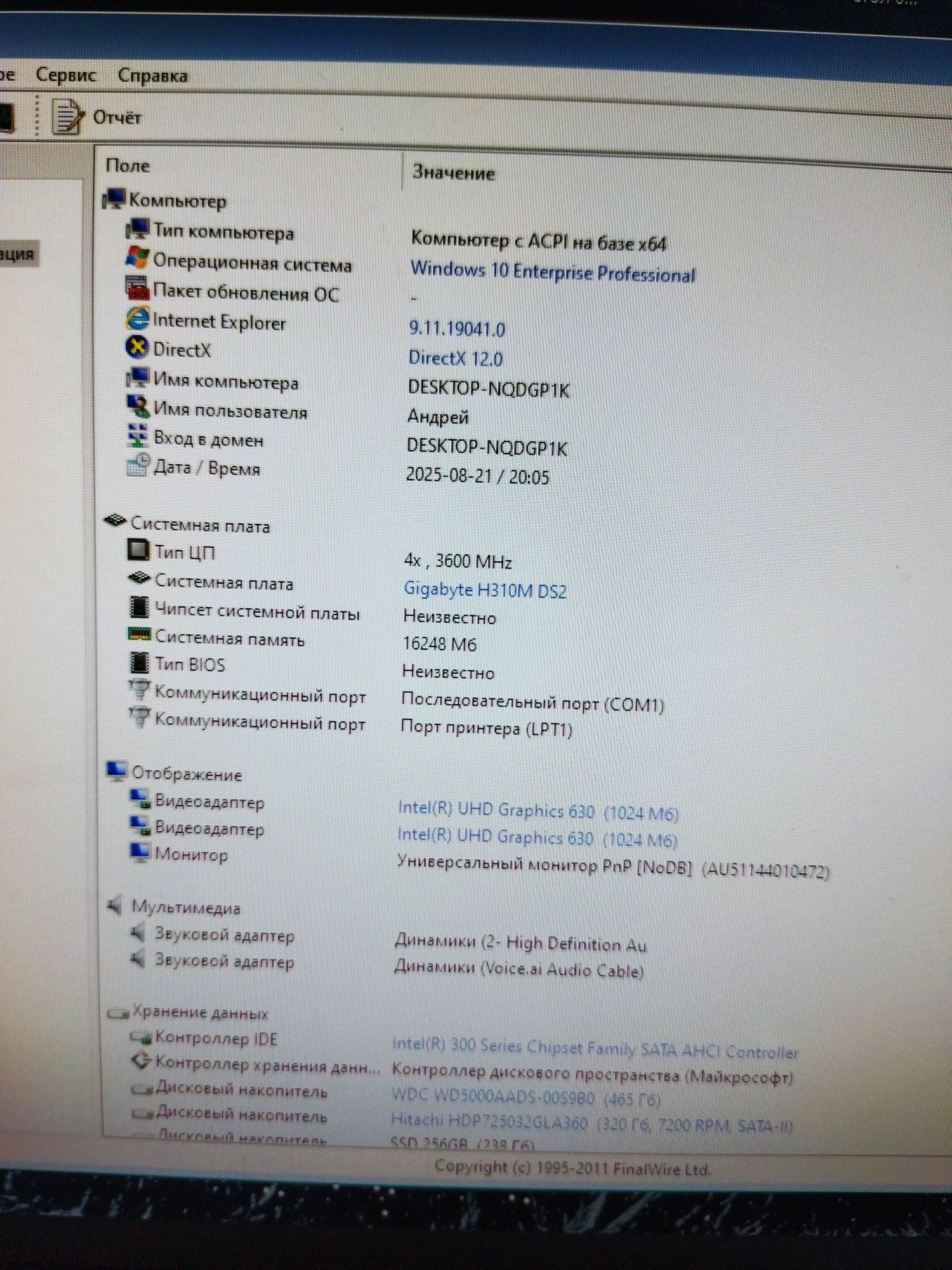 Продам ПК Материнськая плата gigabyte h310m ds2, i3 8100, DDR 4 16 gb
