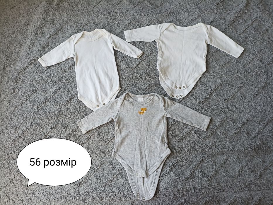 Дитячі речі для новонародженого 50-56 розмір