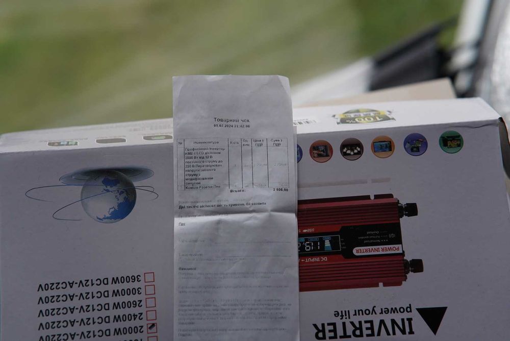 Інвертор, перетворювач напруги KME DC/AC 12-220v, 2000W з LCD дисплеєм