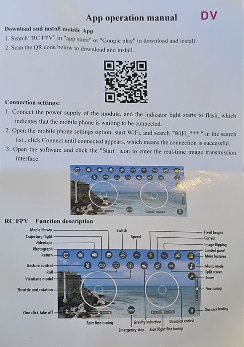 Дрон V88, 4K.Foldable DRONE.