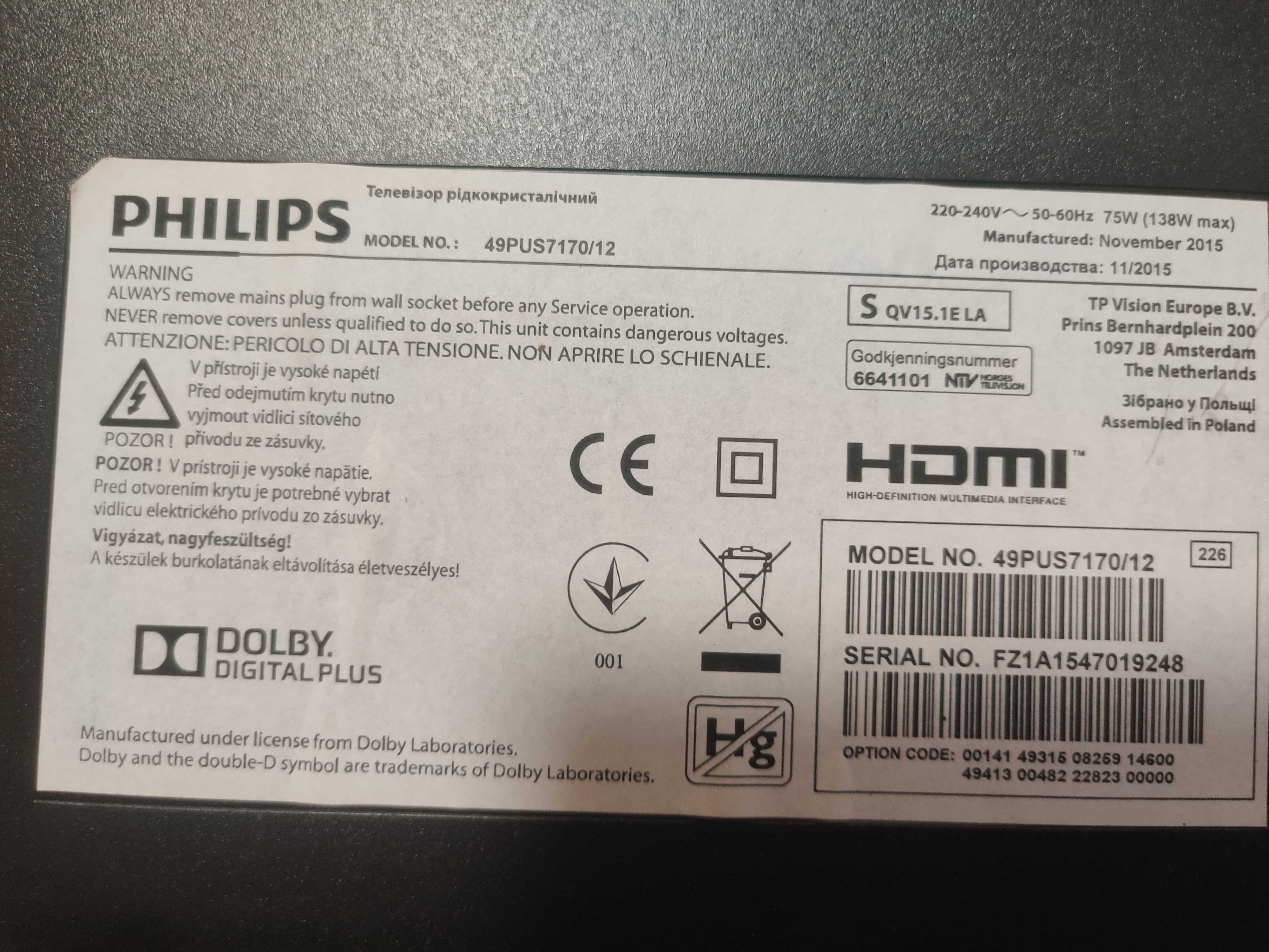 Платы и запчасти от телевизора Philips 49pus7170 /12