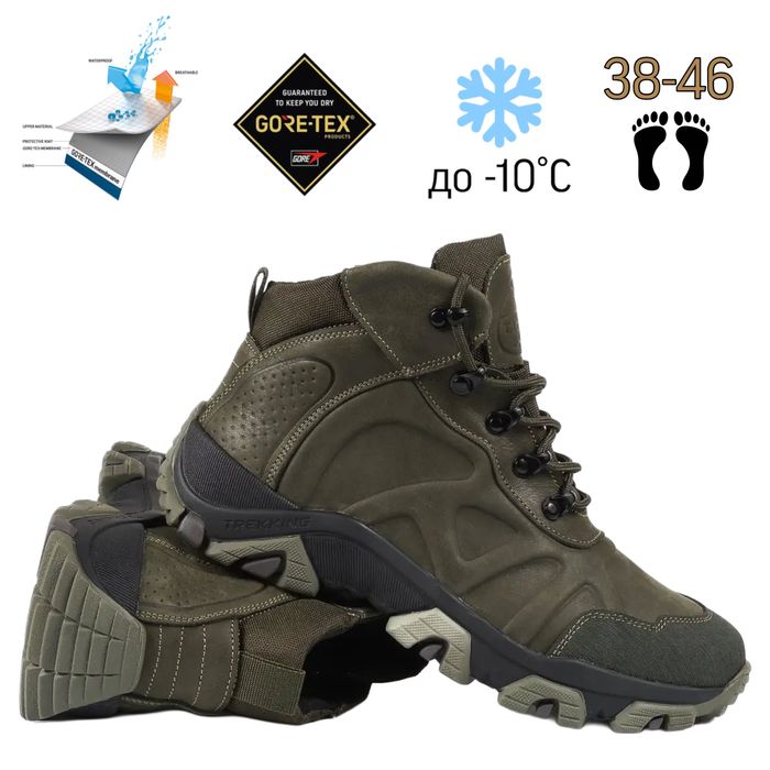 Тактичні зимові черевики GoreTex хакі чоловічі ботинтки мужские зимние