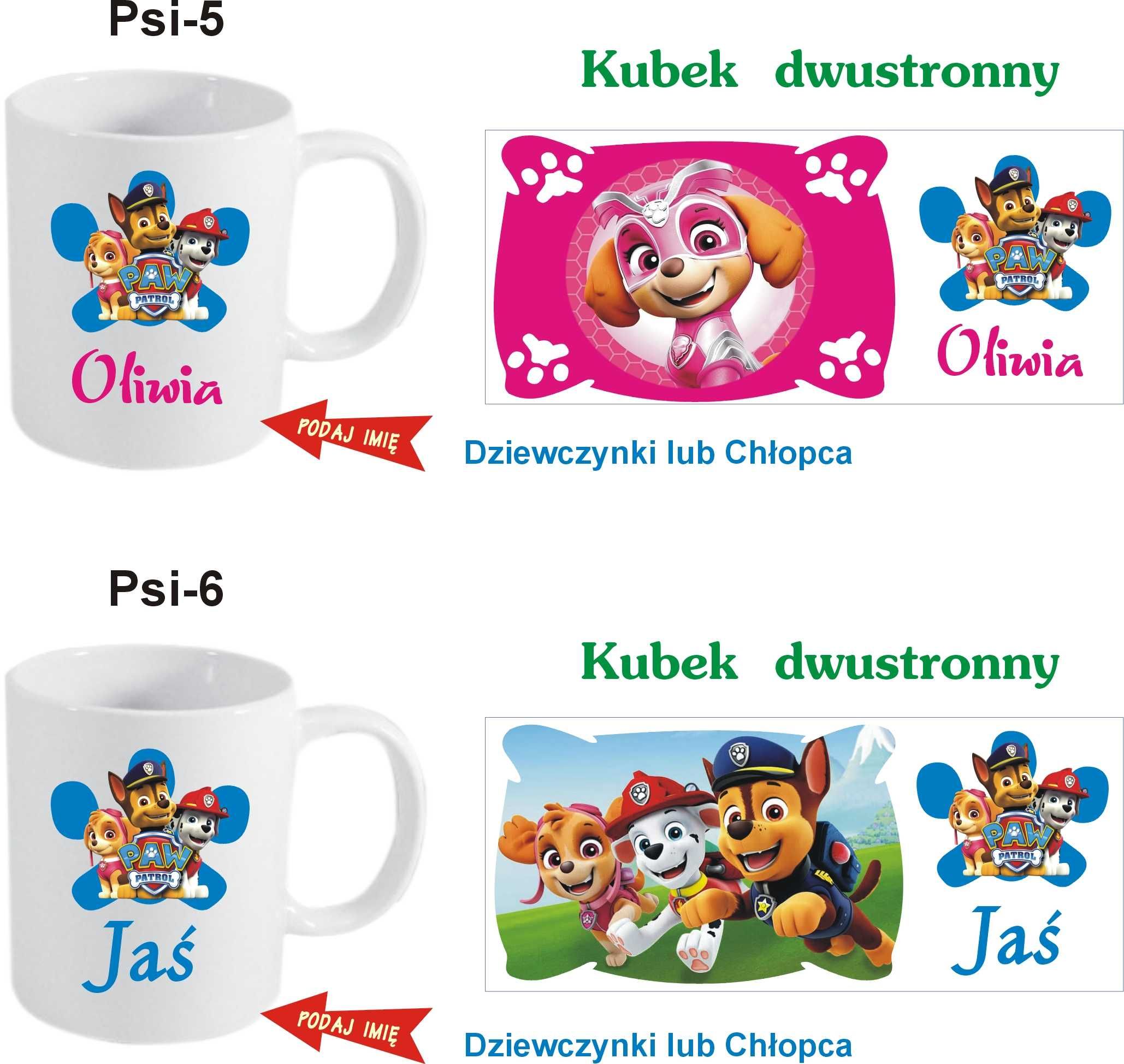 Psi Patrol Paw Kubek z imieniem dziecka + odznaka Mikołaj