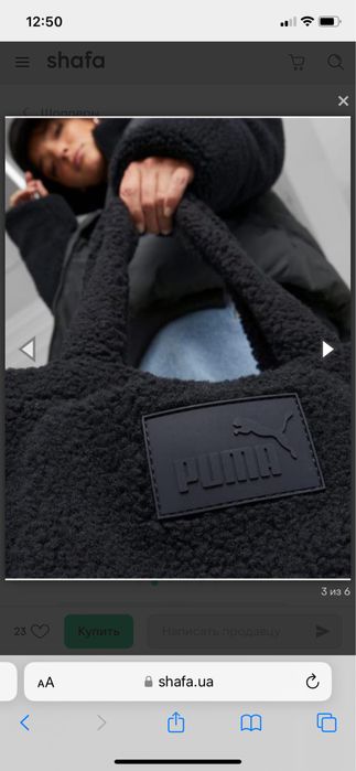 Сумка  шоппер Teddi від Puma.