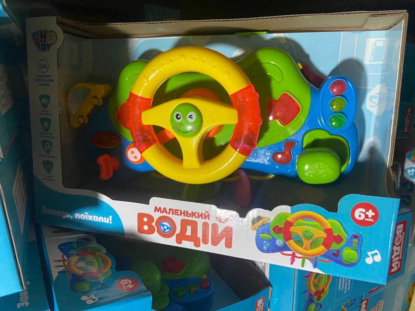 Руль Кермо Limo Toy Автотренажер українською мовою Уцінка потертості