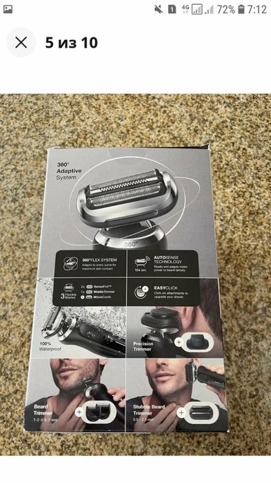 Электробритва Braun Series 7 7089cc самая лучшая комплектация серии 7