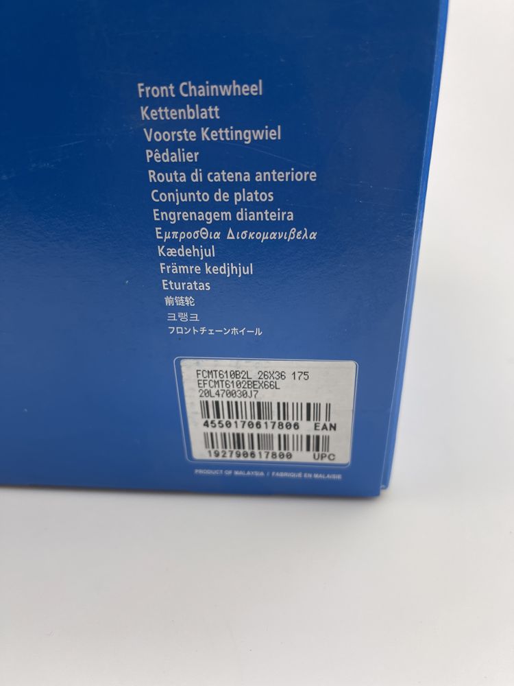 Korba MTB Shimano FC-MT610-B2, 2x12s 175mm NOWA Deore /014-070