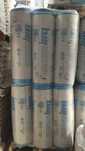 Мінеральна вата Knauf Insulation Naturoll 50 мм 21,84 м² (λ 0,042)